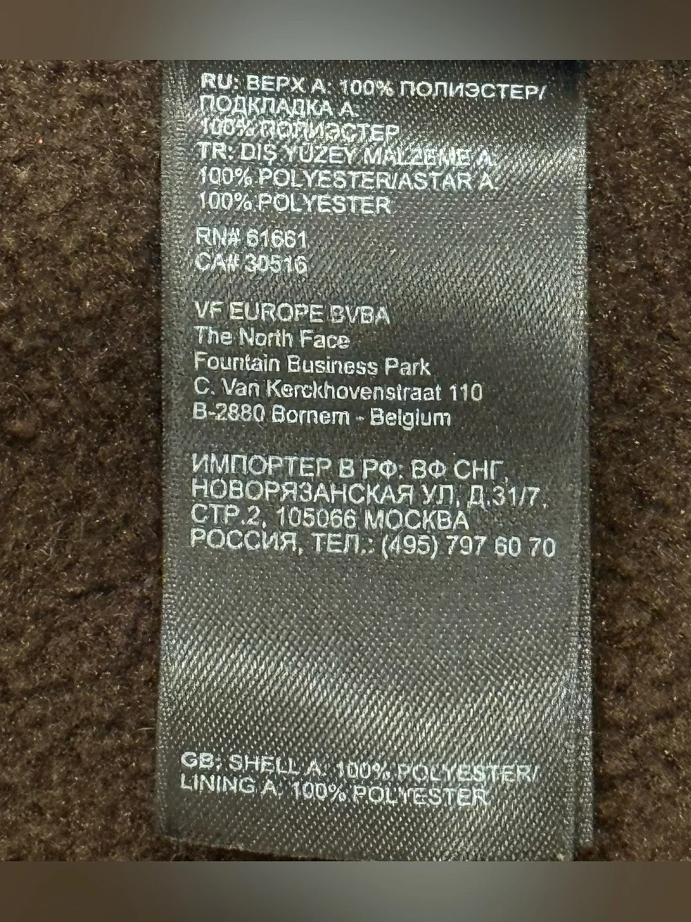 The North Face north face